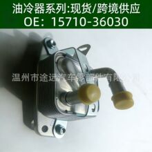 1571036030����������ɢ������ȴ��������ɢ���� 15710-36030