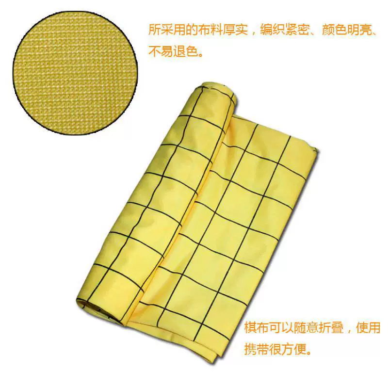 Magnetic Chinese chess, teaching aids, training