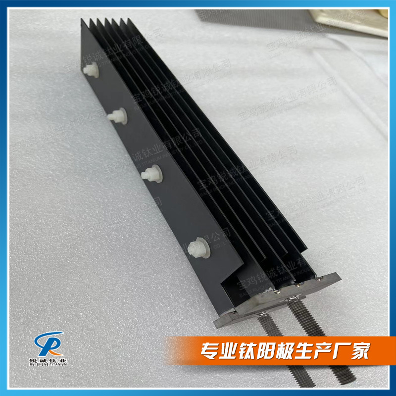 供应钛电极钛阳极 电化学处理废水钛电极钛阳极