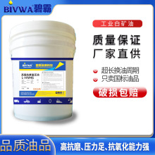 �̰ԙCе�͸߉���ĥҺ����l-AN324668̖100#�Չ��C�ھ�C��܇