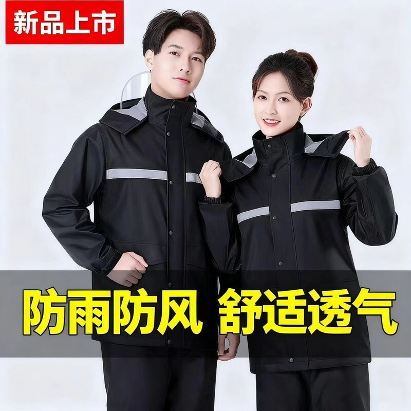 Raincoat and Rain Pants Set Outdoor Workwear Raincoat for Men and Women, Heavy Rain Protection, Full-Body Hiking, Electric Vehicle, Two-Piece, Adult Raincoat and Rain Pants Set Outdoor Workwear Raincoat for Men and Women, Heavy Rain Protection, Full-Body Hiking, Electric Vehicle, Two-Piece, Adult