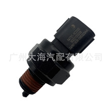 汽车配件 机油压力传感器适用于现代起亚94751-3C000 947513C000