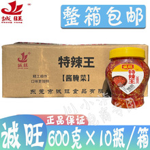 �\��������600g*10ƿ �罷�~�^�����u����u���泴�������r��ʮ��