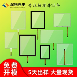 LCD显示屏;触控产品