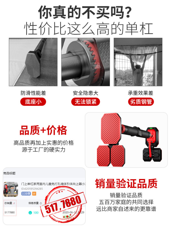 门上单杠家用室内引体向上器儿童运动免打孔单杠家庭健身器材|undefined