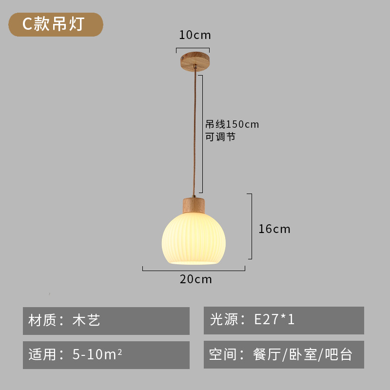 Araña de restaurante de registro de estilo japonés Nórdico simple estilo crema B & B bar pasillo dormitorio Cabecera de cristal pequeña araña