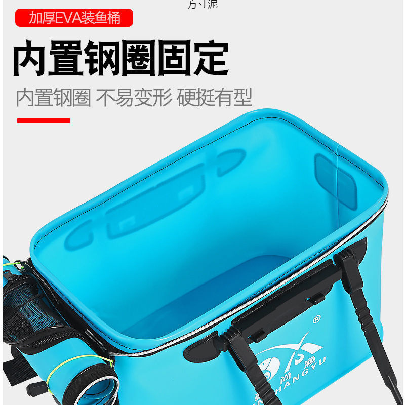 魚バケツ、魚保護バケツ、活魚バケツ、釣りバケツ、魚箱、折りたたみ釣り箱、厚みのあるバケツ、魚保護一体成型卸売|undefined