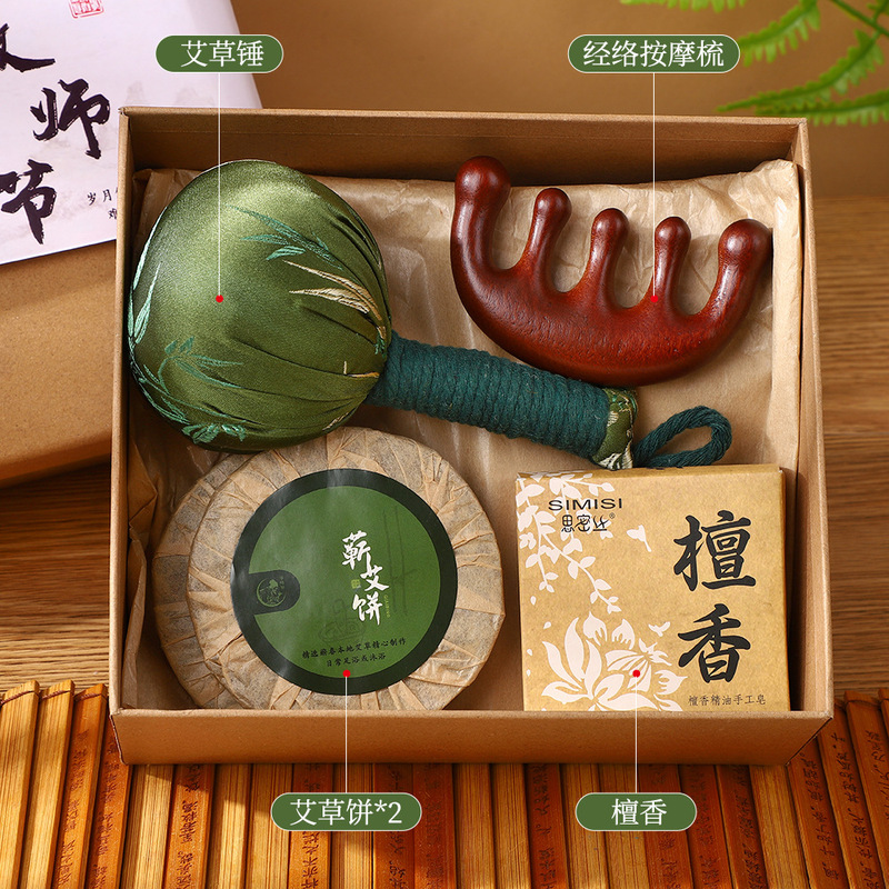 教师节伴手礼套装送长辈老师生日养生礼品盒中医艾草锤实用谢师礼|undefined