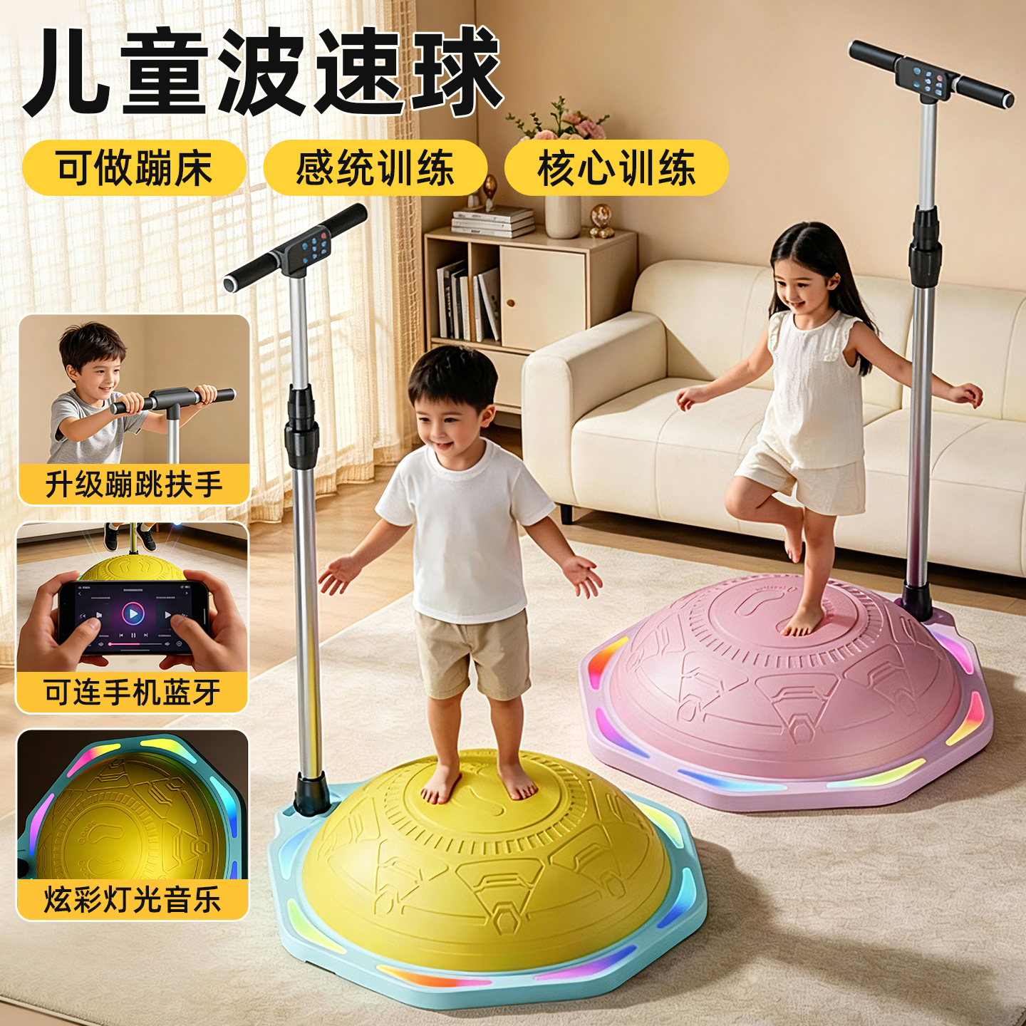 Sports Yoga Semi-Circle Balance Ball Multi-Functional Anti-Slip Fitness Pilates Training Equipment Kidsren's Sensory Wave Speed Ball