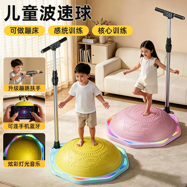 Sports Yoga Semi-Circle Balance Ball Multi-Functional Anti-Slip Fitness Pilates Training Equipment Kidsren's Sensory Wave Speed Ball