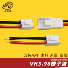 VH3.96-2P��ĸ���Ӿ� VH���Ќ���3.96mm�g��VHR�t�ھ�