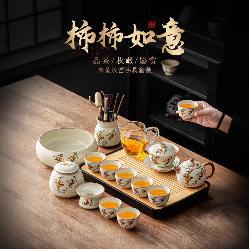 汝窑茶具套装高档家用陶瓷泡茶壶盖碗办公室轻奢功夫茶具礼盒套装|undefined