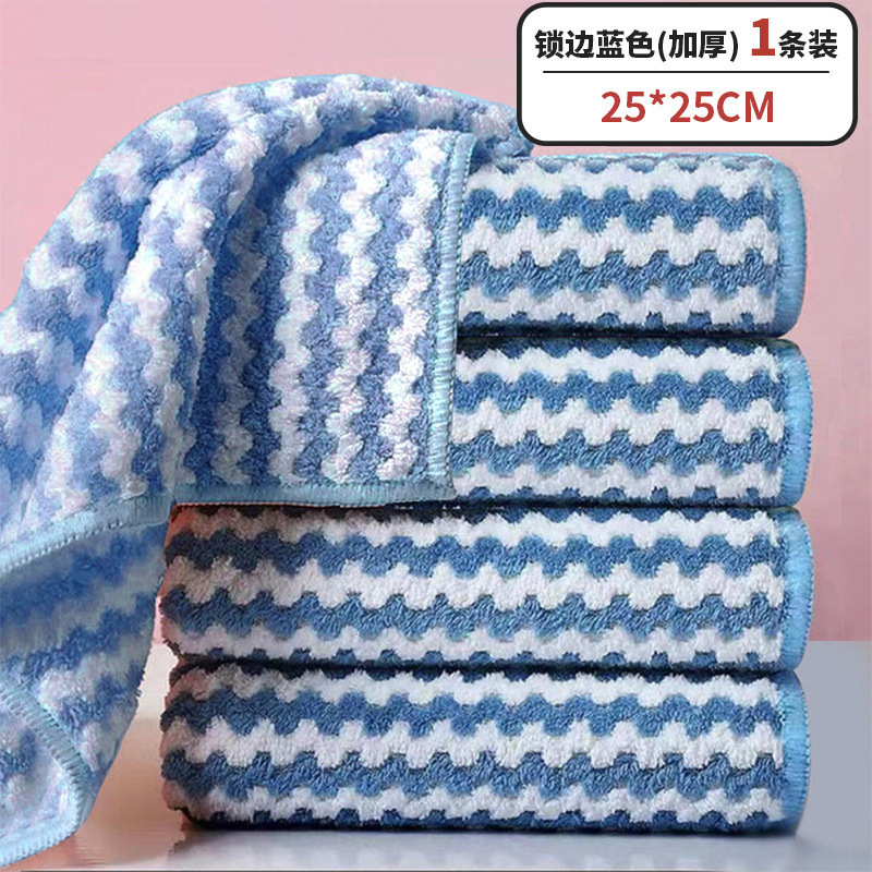 懒人抹布珊瑚绒厨房洗碗布波纹加厚居家清洁不掉毛锁边款去油毛巾|undefined