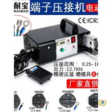 늄Ӊ����QEM6B2�Ԅ��䉺���Ӊ��әC�����C̨ʽ�๦�ܚ�Ӊ����Q