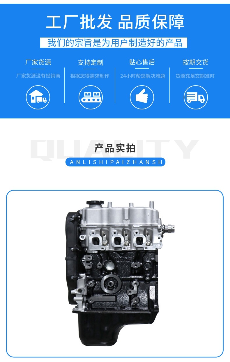 Cross-Border Exclusive Supply of Daewoo F8Cv Engine, Compatible with Chevrolet Spark, Daewoo Matiz