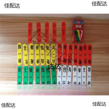 ��ɫ�� ����4ɫ�Ƽ��� ���������L�ƌ�ʿ����Ƚ��v�_�����o