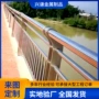 人行道道路河道市政护栏