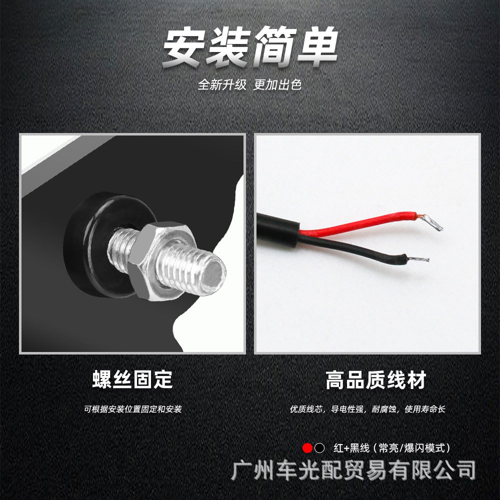 Cross-Border Hot-Selling High-Brightness Motorcycle Led Wing Eagle Eye Light Motorcycle Modification Light Strobe Brake Light Rear Tail Light