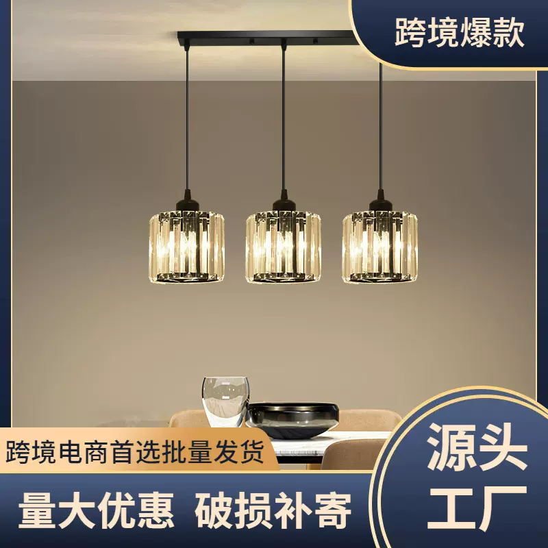 客厅饭厅卧室餐桌现代简约餐厅吊灯三头E27灯头北欧灯具吧台大气