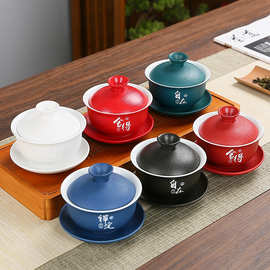 粗陶三才盖碗茶杯泡茶大号家用单个陶瓷功夫茶具办公室用陶瓷功夫