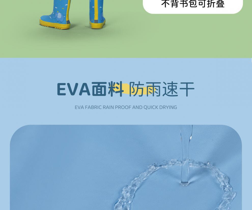 童装详情11.jpg?x-oss-process=image/format,png