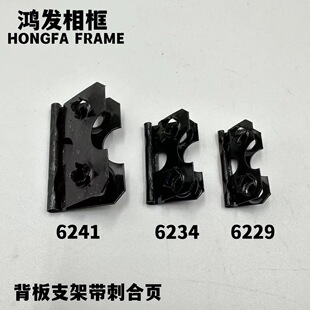 6234 6229 6241���ͺ����򱳰�֧���B�Ӽ��[̨����ڊA������