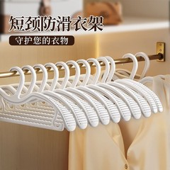 短颈宽肩防滑衣架家用挂衣服无痕衣撑收纳加粗加厚防肩角晾衣架子