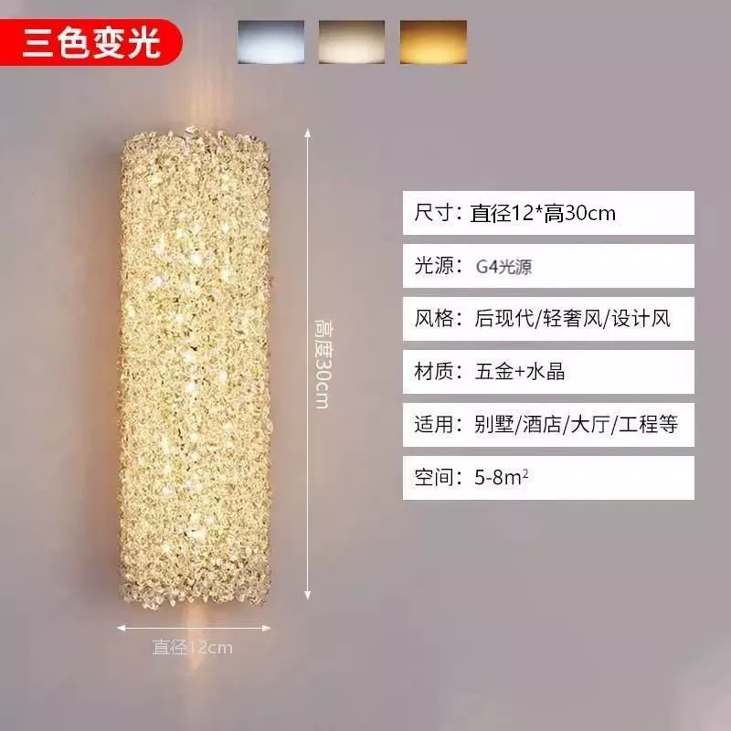 Wall Sconce stainless steel — Modern minimalist crystal wall lamp, 29×9×29 cm, light-luxury style