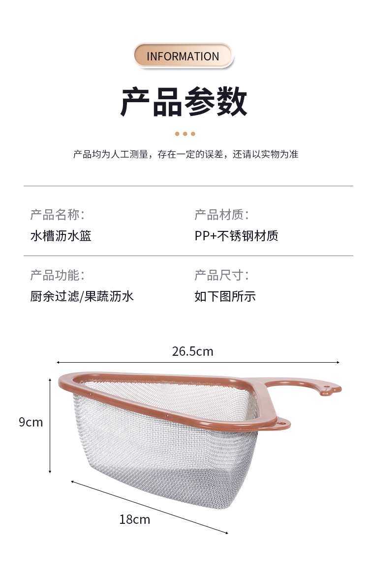 详情页_10.jpg