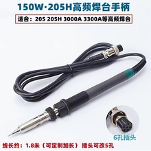 �¿�205H���l��̨ͨ������F�ֱ����ʺ����F�׼������׺��ӾS��