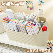 大容量斜插式笔筒儿童学生书桌铅笔收纳盒桌面马克笔架画笔笔筒