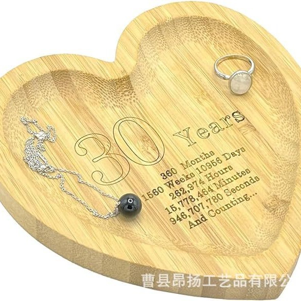 竹制心形雕刻木托盘7周年结婚纪念日熟食板竹木情人节食品餐具