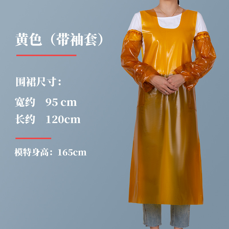 PVC cabeza de caballo delantal largo transparente grosor resistente al desgaste cocina PVC impermeable para hombres y mujeres cocina especial