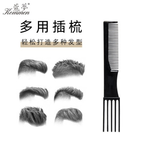 Manufacturers for hair styling suit comb barber shop men's style comb home comb multi-use fork comb comb
