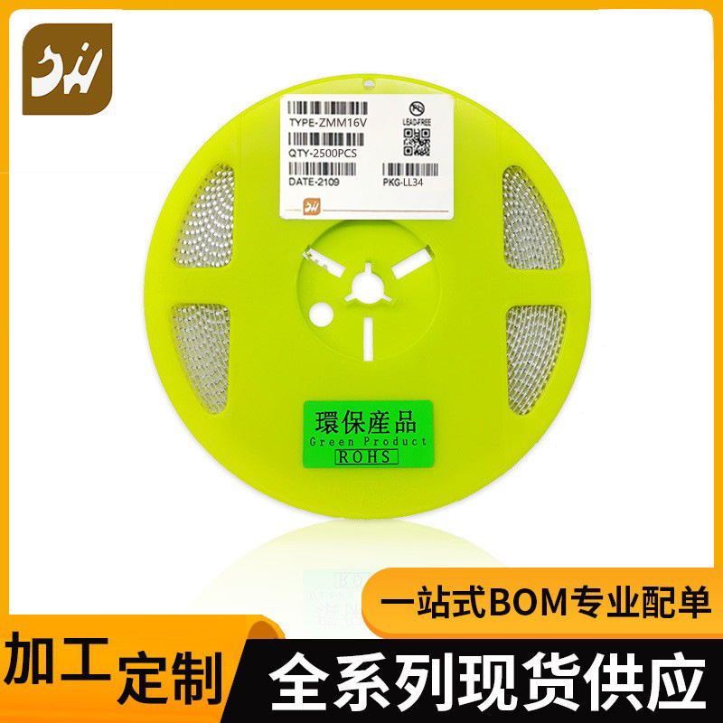 贴片稳压二极管16V LL34 1206玻璃管圆柱体一站式配单 全新现货