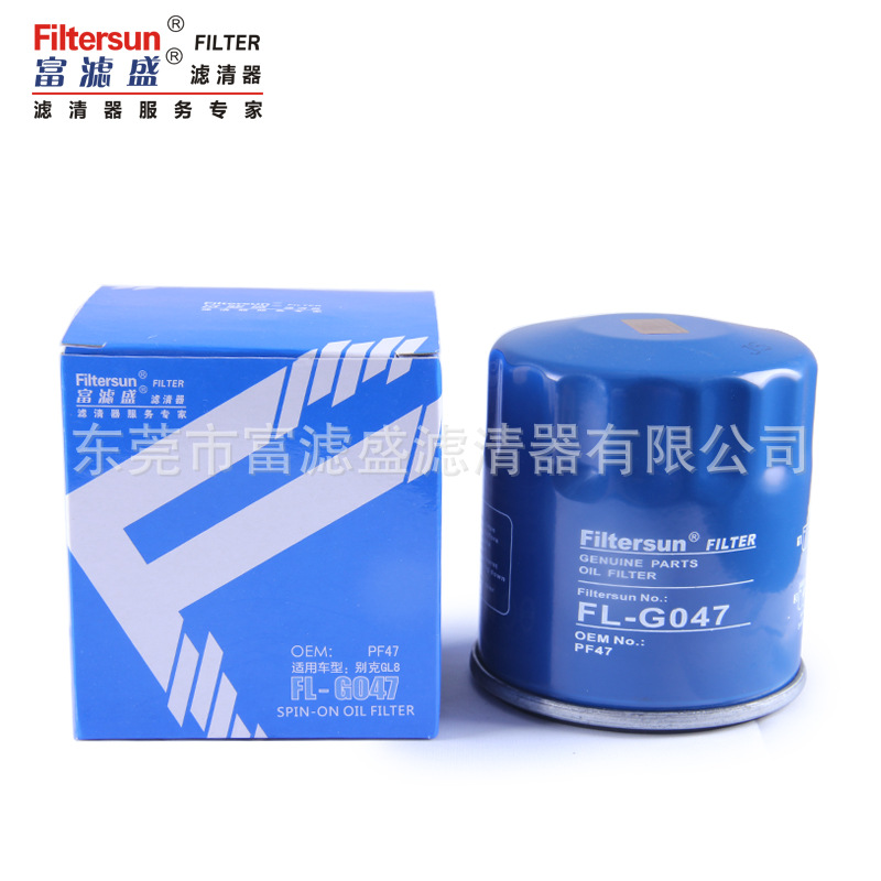 机油滤清器PF47适用别克昂科拉/英朗 1.4T别克/GL8滤芯FL-G047