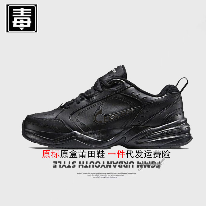 正規品 ネイクオフィシャル aj ハイカット 紳士靴 M2K 第二世代 婦人靴 モナーク ダッドシューズ 寅年限定 ピュアオリジナル 毒入り|undefined