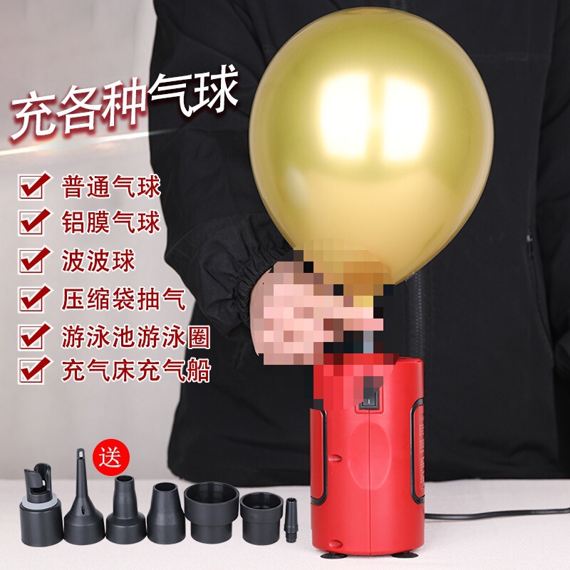 气球电动打气筒吹气球机气球电动充气泵自动打气机双孔充气节庆用|undefined