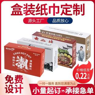 �V�漈�鶨��������ӡlogo�Ƶ���b�ͽ������Ƽ����OӋ�鼈���