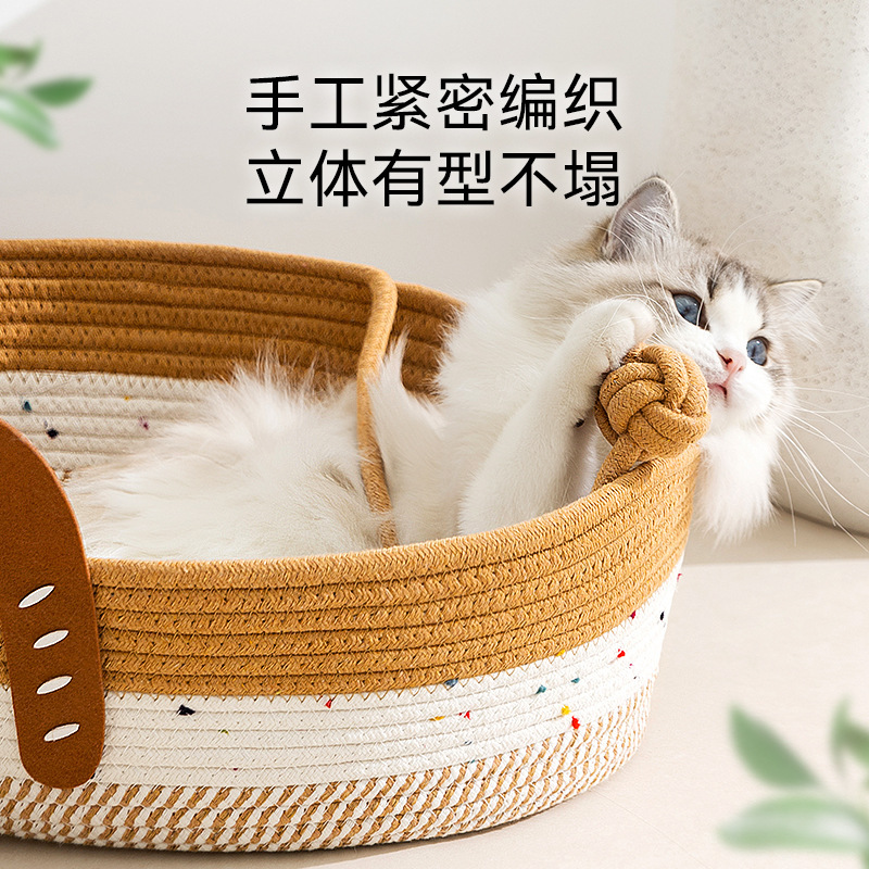 Nido para gatos de ratán trenzado de primavera y verano, nido fresco con forma de pan trenzado universal para cuatro estaciones, nido para perros integrado para dormir, nido para mascotas de verano