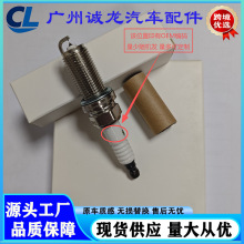 90919-01194 PK20TR11��Ʒ�׽�˫�����������ڷ�����־�׿���˹