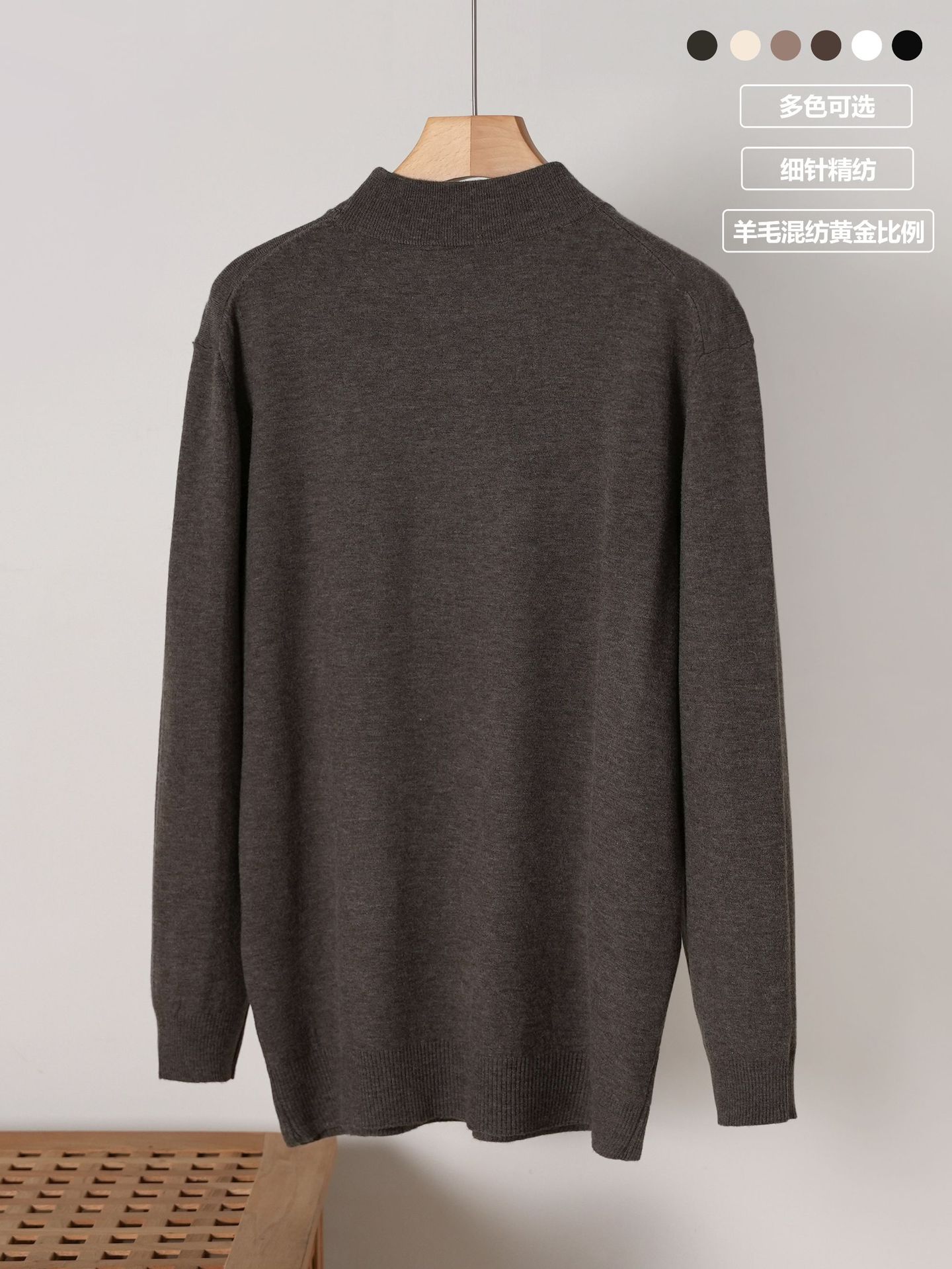 Suéter de cuello medio alto de hombre otoño y invierno nuevo color sólido jersey con suéter de hombre suéter de lana superior