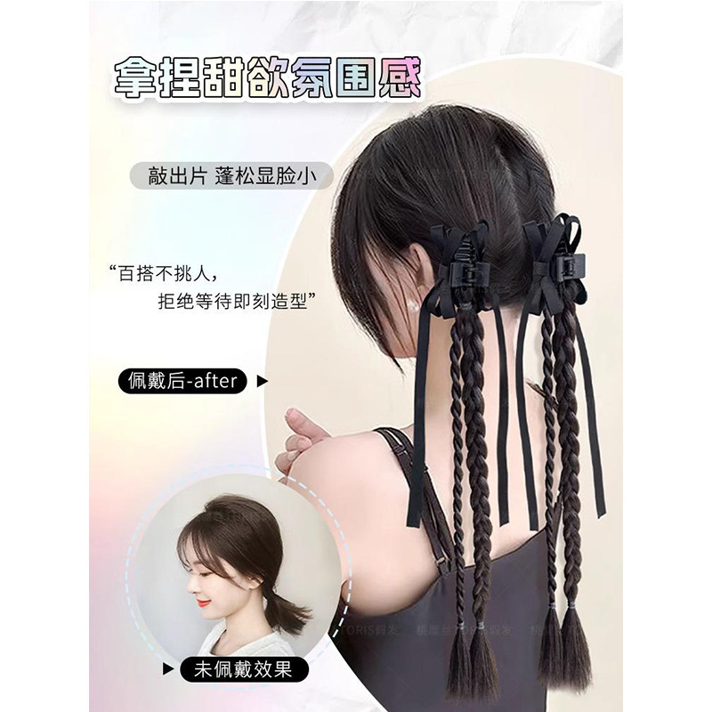 Peruca de trenza mujer agarrar clip de cola de caballo inins cinta de viento doble trenza de torsión adornamiento de cabello bajo atado nuevo estilo chino wig de trenza cola de caballo