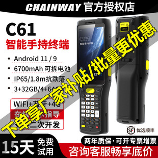 CHAINWAY�ɞ�C61���I���ֳֽK�˂}���P�c���a���������Y�a����PDA
