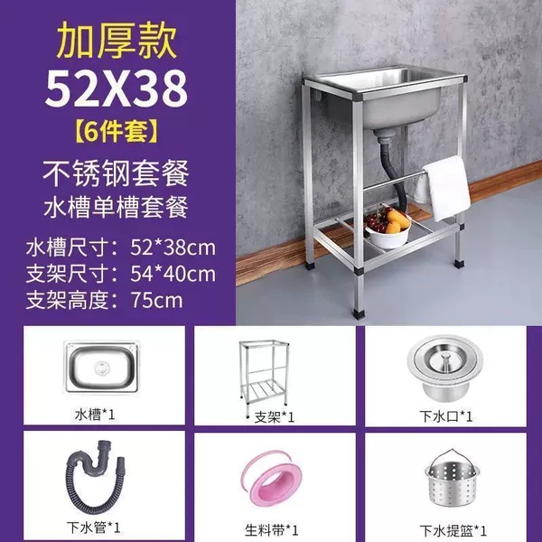 Hoyijia 304 Steel 53*38 (6-piece set)#
