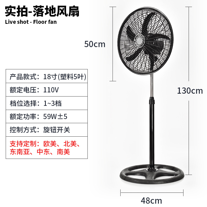 Ventilador Tres en Uno de 18 Pulgadas, Ventilador de Pie, Ventilador Colgante, Venta Directa de Fábrica, Ventilador Eléctrico de Alta Potencia de 110V para Sudamérica