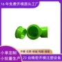 定制开发塑料注塑开模