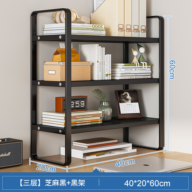 3 층 참깨 블랙 + 블랙 프레임 40*20