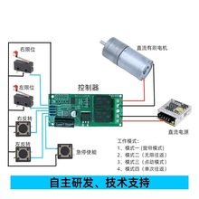 24V���D���ư�������λ����ֱ��늙C���^���ģ�K��ˢ��������