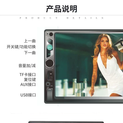 Car mp5 multi-function USB card car